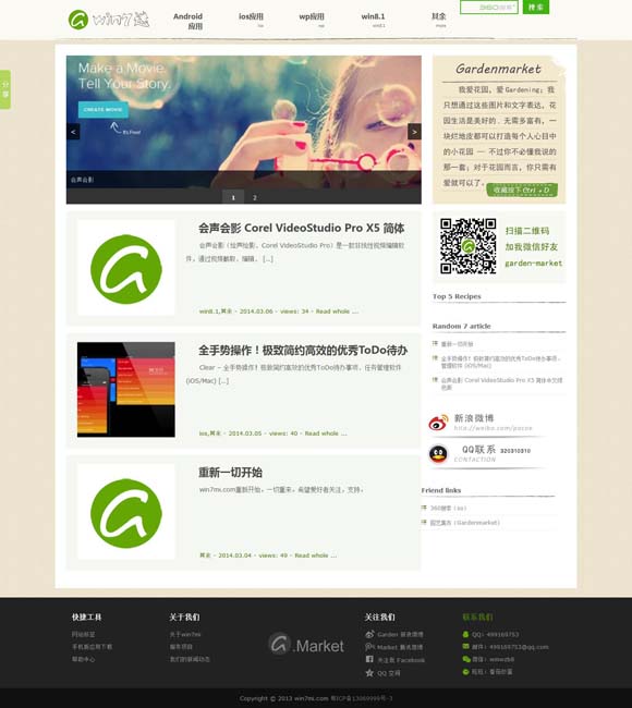 香港6合和彩今晚开什么数 文旅新探丨能饮一杯无
